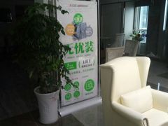 -创美居装饰(中洲里程店)