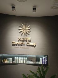 -DCP BarberShop 男士理容·剃须修面·烫染