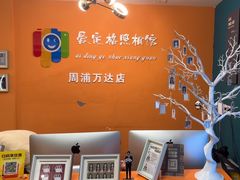 -爱定格照相馆.证件照(周浦万达店)