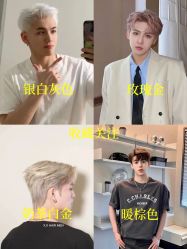 -尤司男士国潮理发馆