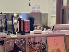 -一杯潮茶·专注潮汕茶饮(朝阳庄店)