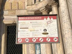 -圣马尔谷圣殿宗主教座堂