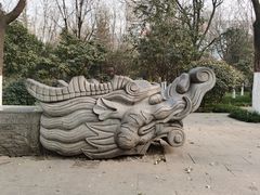 -唐城墙遗址公园