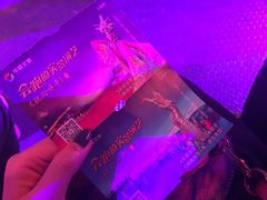 -华夏文旅西安度假区