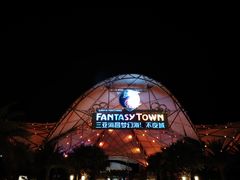 -三亚海昌梦幻海洋不夜城