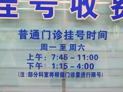 -上海市杨浦区牙病防治所