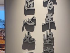-吉野家(中关村3店)