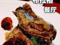 -布拉格餐厅· 中欧捷克菜(全国首店)