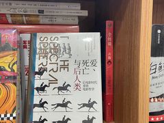 -福荫书店