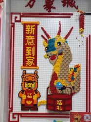 -乐高授权专卖店(济南万象城店)