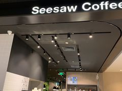 -Seesaw Coffee(环贸iapm店)