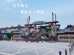 -呀路古热带植物园