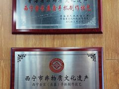 -清真益鑫羊肉手抓馆(南大街店)