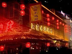 -炭窑水浒烤肉(汉阳鹦鹉巷子店)