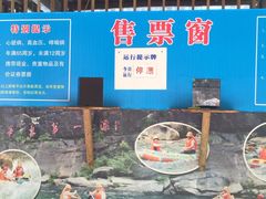 iphone_upload_pic-青龙大瀑布