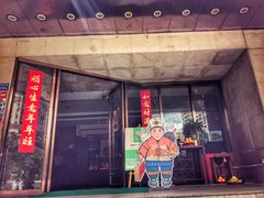 门面-潮福城大酒楼(湖滨北路店)