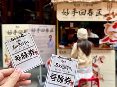 -蜀大侠火锅(总府路店)