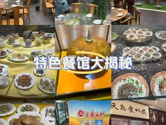 -老磨油饼(高陵店)