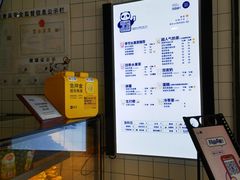 -茶百道(京溪店)