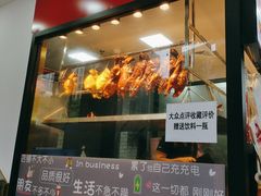 -珍香鹅(软件基地店)