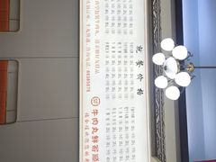 -福合埕牛肉丸(福平路店)