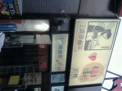 android_upload_pic-汪爹爹武汉牛三鲜(朝外大街店)