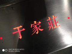-张之洞与武汉博物馆