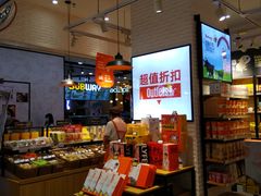 -来伊份(龙之梦长宁店)