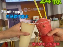 -阿嬷手作(南宁百盛印象城店)