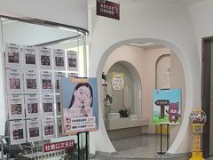 -唐牙科(顺心店)
