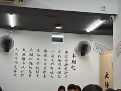 -丰烟起(象兴路店)
