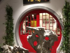 -冶春茶社(星汉大厦店)