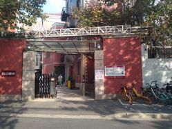 -复旦大学附属妇产科医院(黄浦院区)