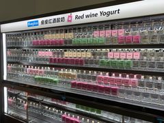 自助取餐区-Blueglass酸奶(财富购物中心店)