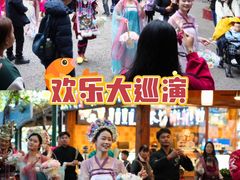 -长鹿旅游休博园