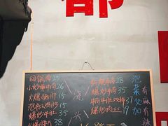 -方铲铲·成都板凳面(滨江银泰店)