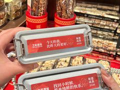 -工匠面包(壹方店)