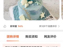 -鹿屿DIY烘焙·公司团建·生日会包场(广州东站店)