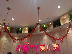 -爱儿美儿童摄影(奥森公园店)