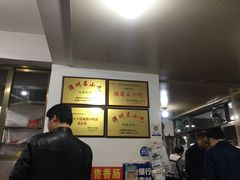-建国蚵煎蚵面