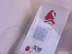 -阮大兴糕团(滨江宝龙店)