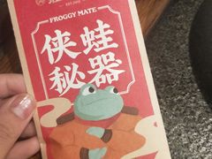 -蛙小侠(卓悦里店)