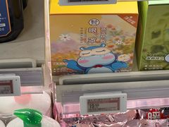 -盒马鲜生(宝地店)