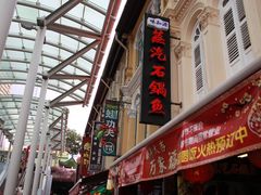 -牛车水美食街