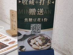 -名善山珍·野生菌汤锅(文殊院店)