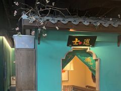 -佬麻雀·剁椒鱼头(京基KK One店)