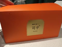 -司乎·日式鲜吐司(济南万象城首店)