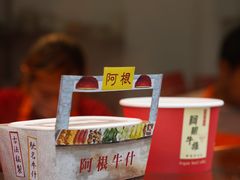 -官也街