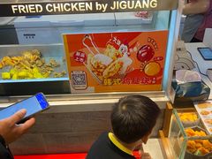 -1973继光香香鸡(大东方百货店)