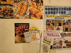 -桥东喜碧海鲜街(水东街店)